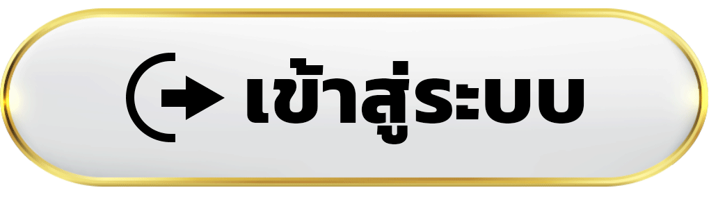 ufaplus เข้าสู่ระบบ